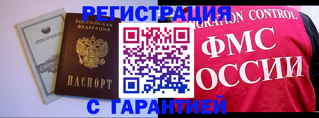 форма 3 в Сегеже